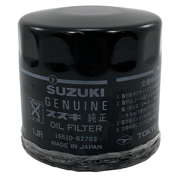 Oil Filter | Suzuki 16510-82703 - macomb-marine-parts.myshopify.com