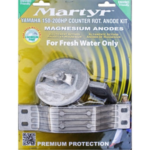 Counter Anode Kit Magnesium Yamaha 150 hp | Martyr CMY150CRKITM - macomb-marine-parts.myshopify.com